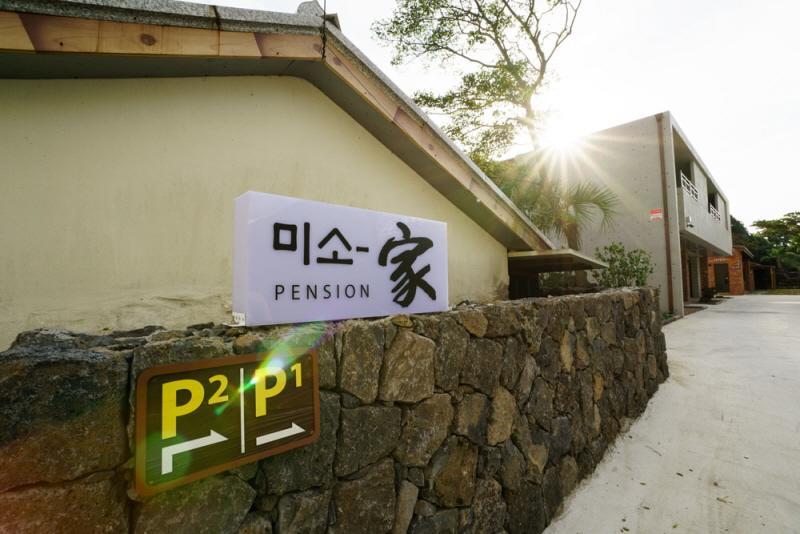 미소가펜션 서귀포 외부 사진